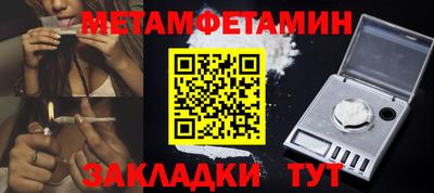 амфетамин Волжск