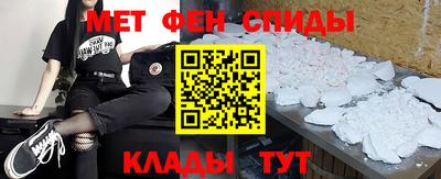 амфетамин Волжск