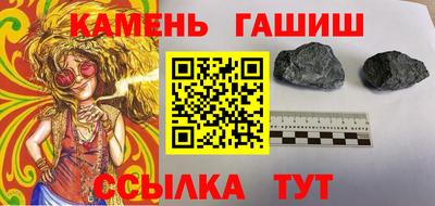 амфетамин Волжск