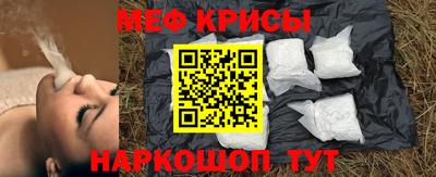 мефедрон VHQ Волгодонск