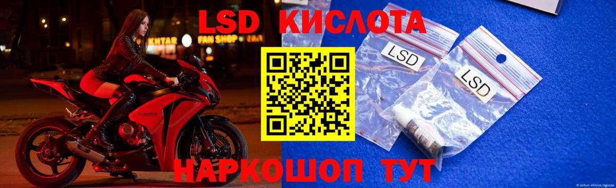 Ипатово  Лсд 25 экстази  Вход с VPN  ЛСД экстази ecstasy  Лсд 25 экстази кислота 