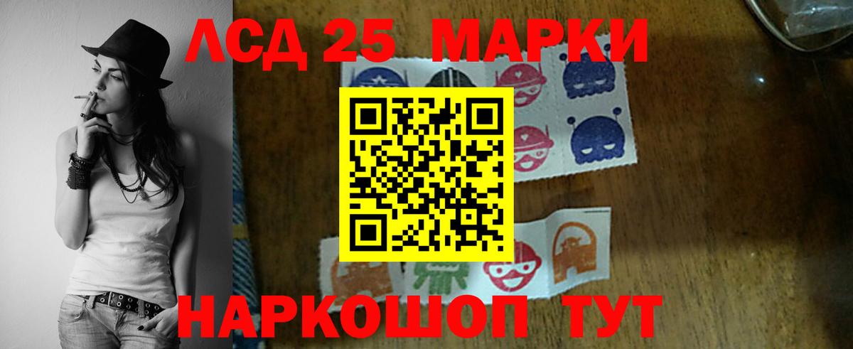 ЛСД экстази кислота  ЛСД экстази ecstasy  Лсд 25 экстази  Ипатово 