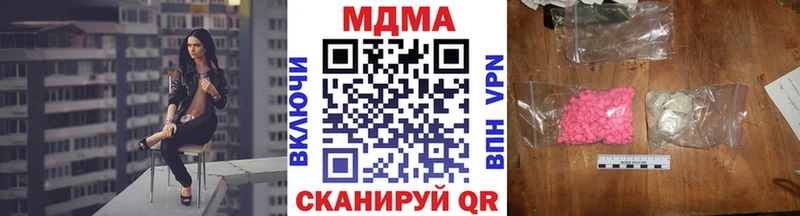 MDMA VHQ  мориарти наркотические препараты  Ипатово 