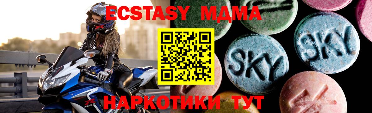 MDMA кристаллы  Вход с VPN  Ипатово 
