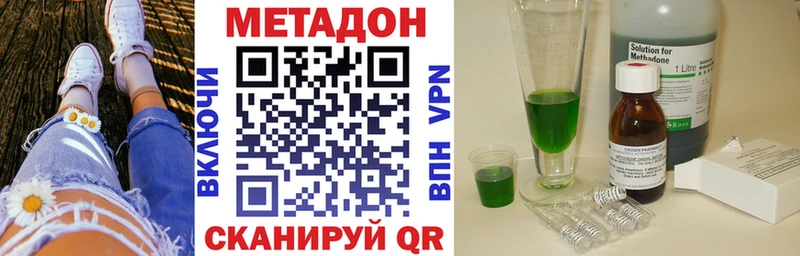 МЕТАДОН мёд  MEGA ссылка  Ипатово 