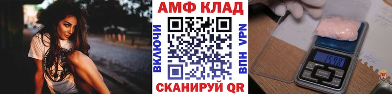 МЕТАМФЕТАМИН пудра  Ипатово 