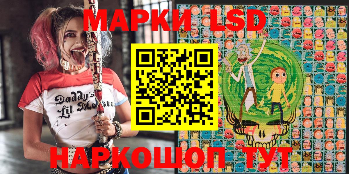 Марки 25I-NBOMe  Марки 25I-NBOMe 1500мкг  Ипатово  Марки 25I-NBOMe 1500мкг 