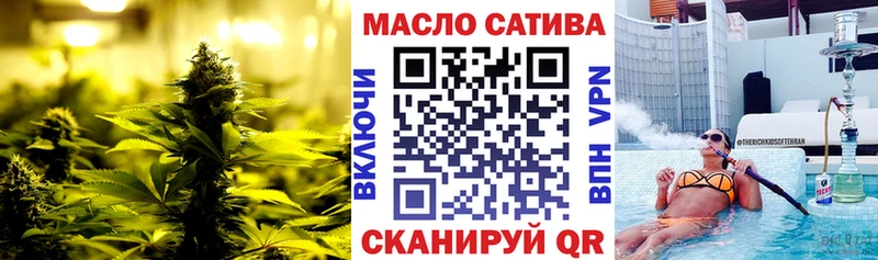 Дистиллят ТГК THC oil  это формула  Ипатово 