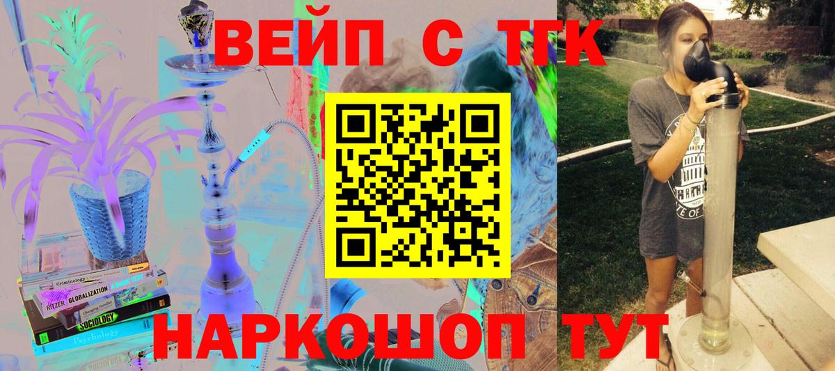 что такое   Ипатово  Дистиллят ТГК THC oil 