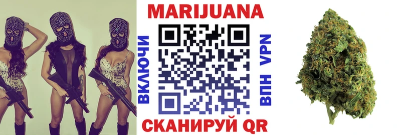 Канабис LSD WEED kraken зеркало Ипатово