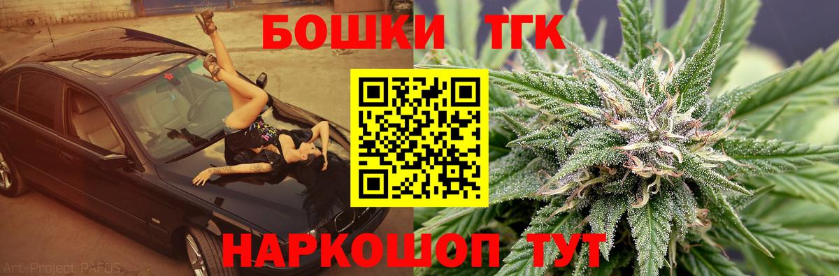 Марихуана VHQ Ипатово