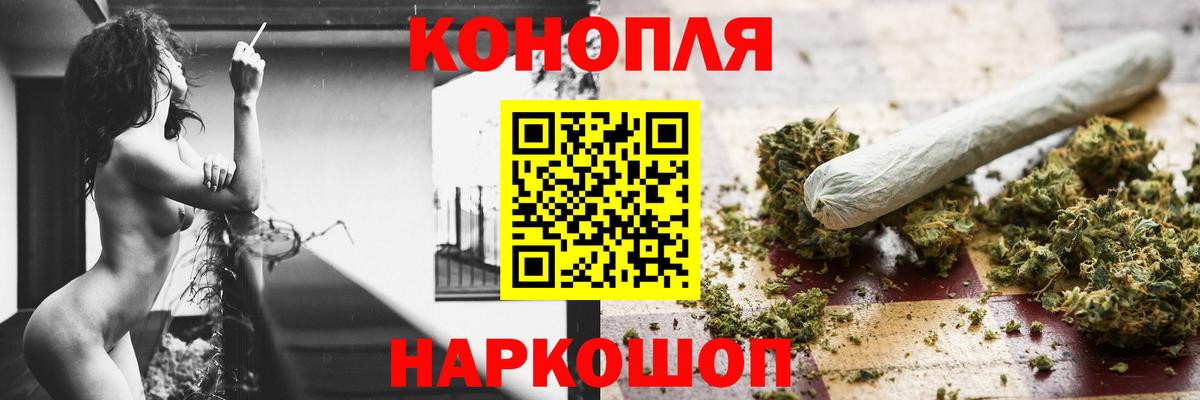 Каннабис марихуана  Ипатово  Канабис Bruce Banner 
